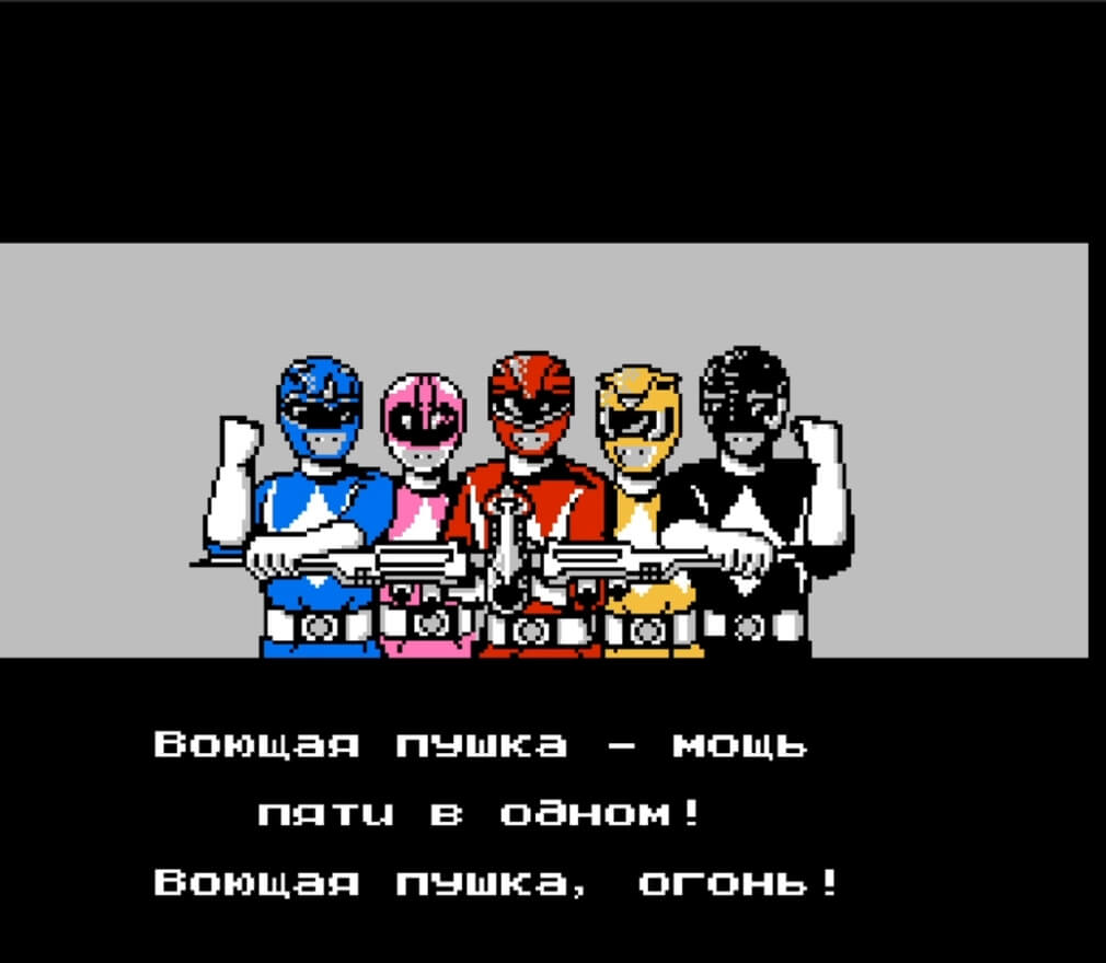 Kyouryuu Sentai Zyuranger - геймплей игры Dendy\NES